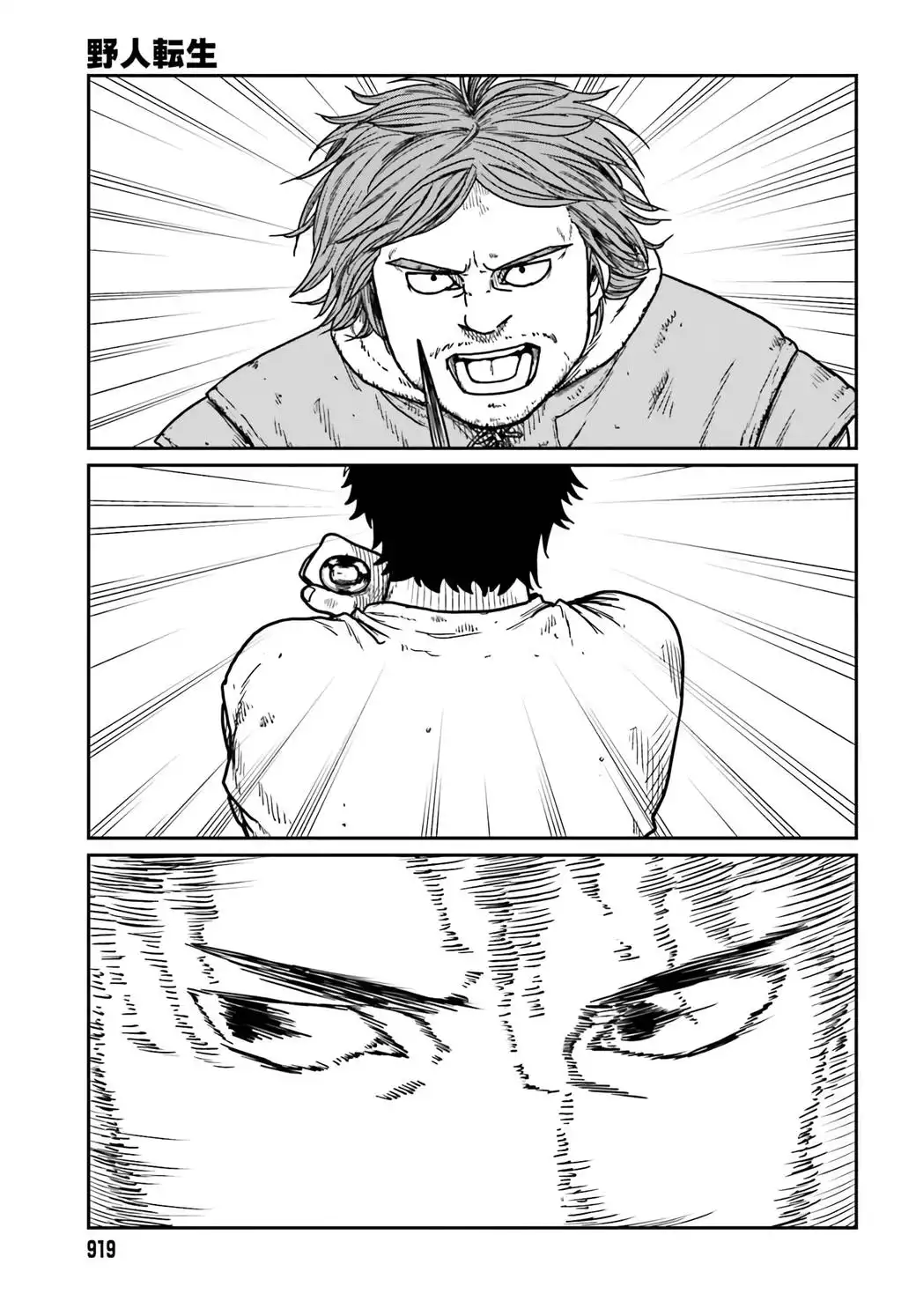 Yajin Tensei: Karate Survivor in Another World Chapter 34 23